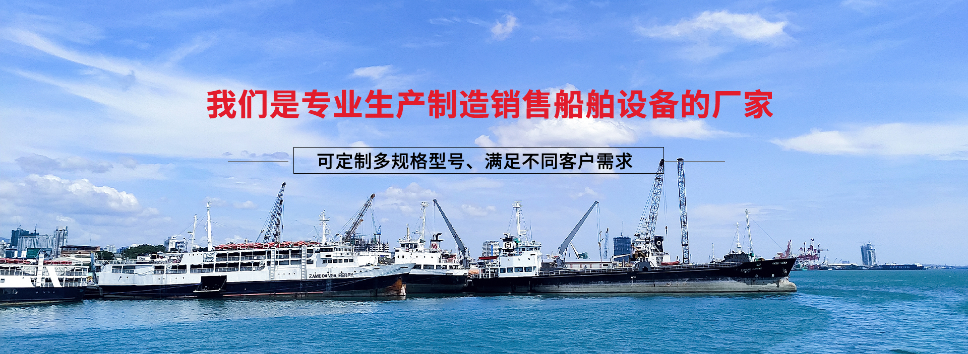 泰州隆華船舶設(shè)備有限公司